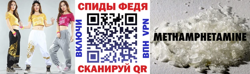 Amphetamine VHQ  ОМГ ОМГ зеркало  Пласт 