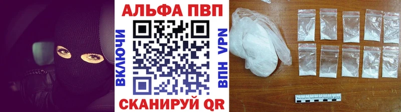 Alpha-PVP Соль Пласт