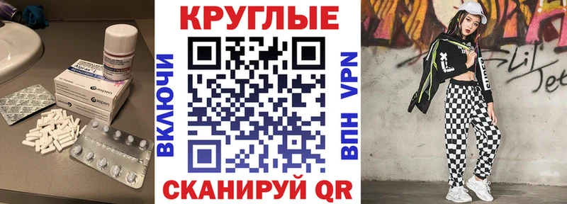 hydra Пласт Экстази бентли