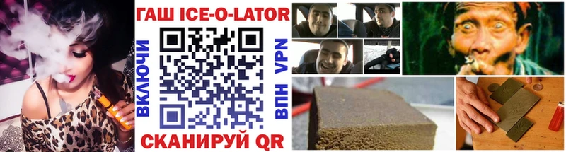 Гашиш Изолятор  Пласт 