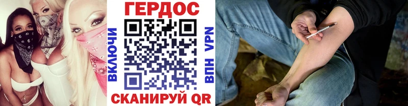 ГЕРОИН гречка  цена   Пласт 