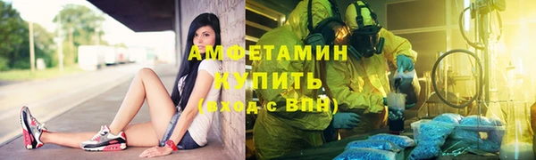 мяу мяу кристалл Михайлов