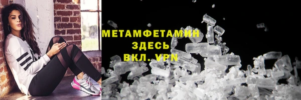 мяу мяу кристалл Михайлов