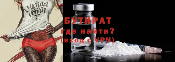тгк Надым