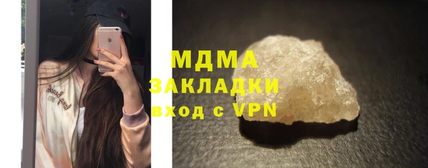 мяу мяу кристалл Михайлов