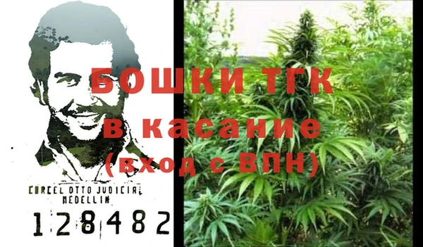 мяу мяу кристалл Михайлов