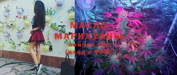 2c-b Михайловск