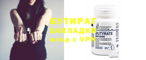а пвп мука Михайловка