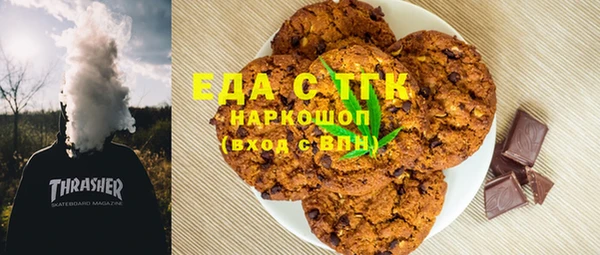 мяу мяу кристалл Михайлов