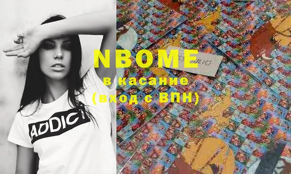 тгк Надым