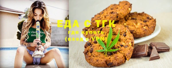 тгк Надым
