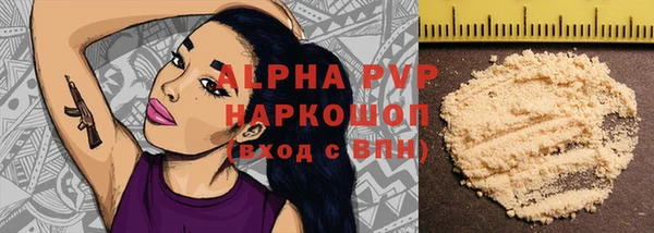 а пвп мука Михайловка