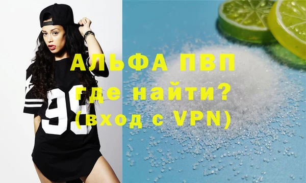 твердый Ачинск