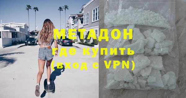 дурь Навашино