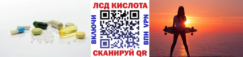 что такое наркотик  Пласт  LSD-25 экстази кислота 