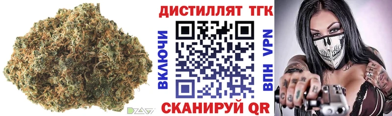 даркнет сайт  Пласт  Дистиллят ТГК гашишное масло 